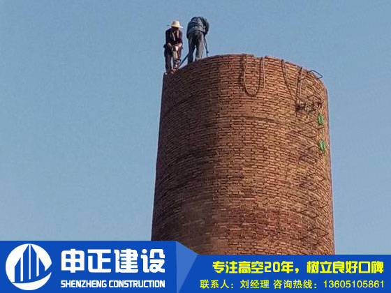 磚煙囪拆除