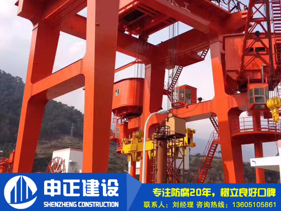 門(mén)機(jī)鋼結(jié)構(gòu)防腐