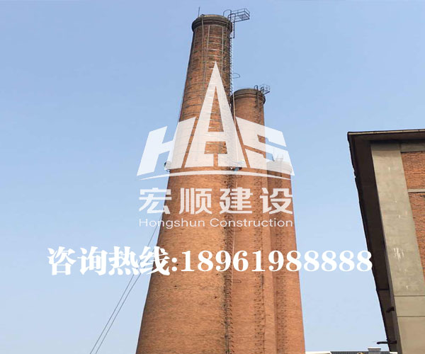水泥煙囪拆除
